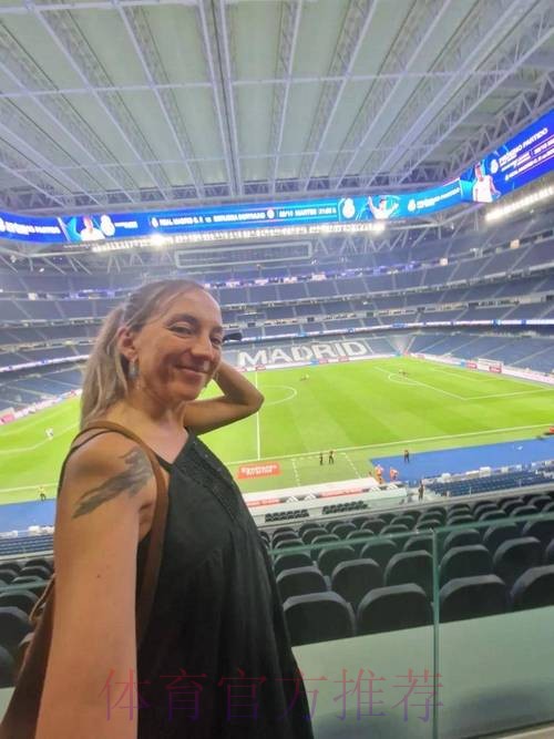 前皇马营养师控诉任职期间遭霸凌：禁止我上草坪