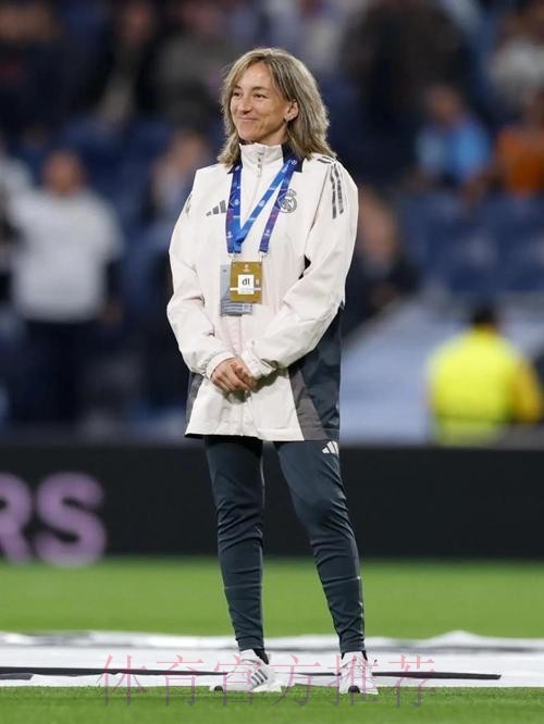 前皇马营养师控诉任职期间遭霸凌：禁止我上草坪